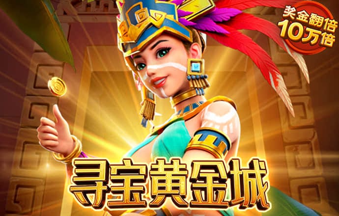 厄瓜多尔多个城市发生大规模停电