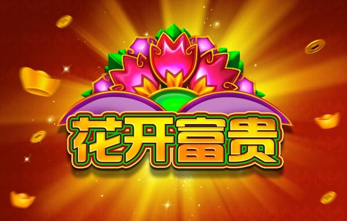 2024年9月9日涨停板早知道：七大利好有望发酵
